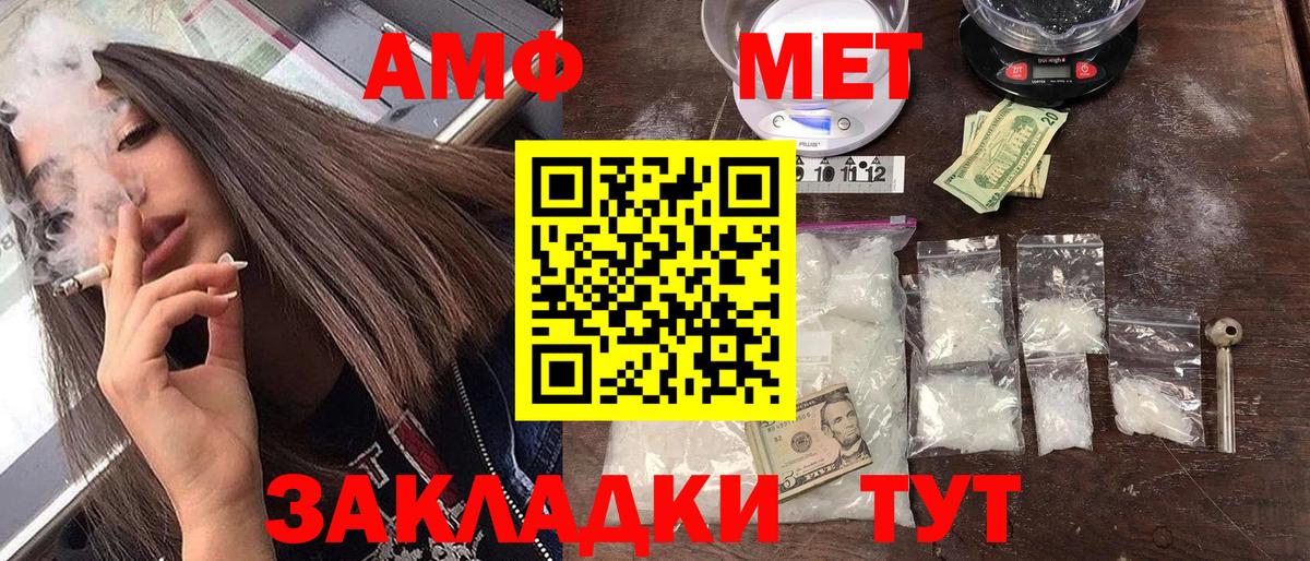 Amphetamine    ССЫЛКА  Рославль  Амфетамин 97%  Вход с VPN  АМФЕТАМИН 