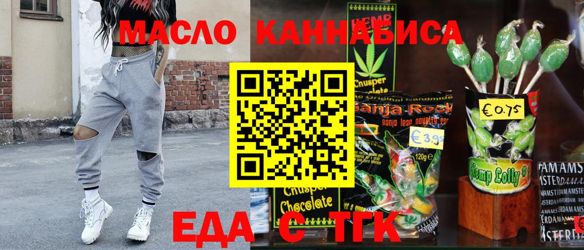Canna-Cookies конопля  Вход с VPN  Рославль 