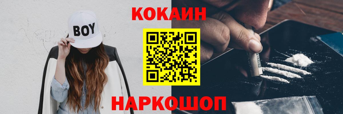 Кокаин Боливия Рославль