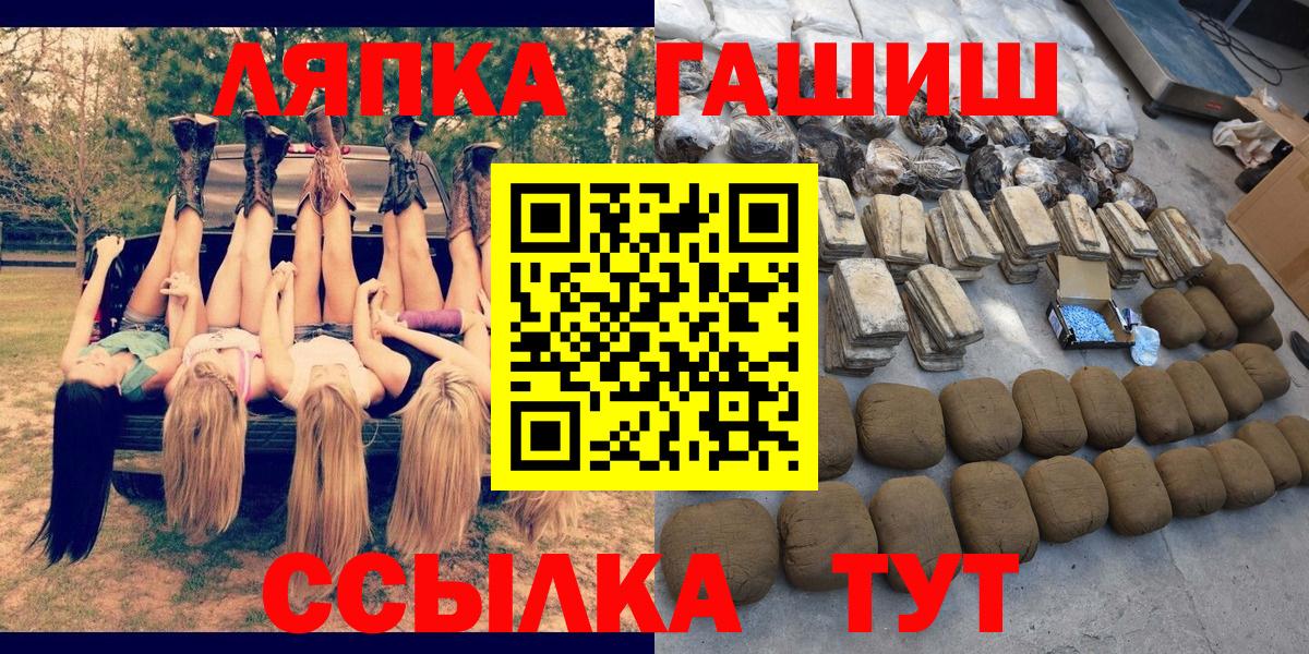 ГАШ 40% ТГК Рославль