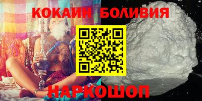скорость Новодвинск