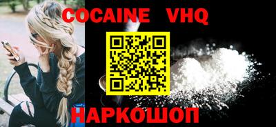 ALPHA-PVP Новозыбков