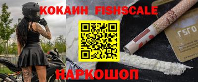 стафф Новокубанск