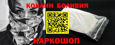 ALPHA-PVP Новозыбков