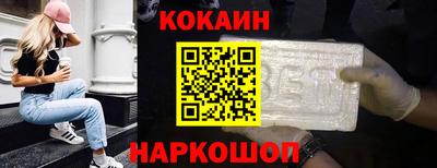 скорость Новодвинск