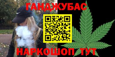 стафф Новокубанск