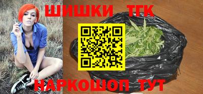 стафф Новокубанск