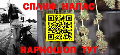 стафф Новокубанск