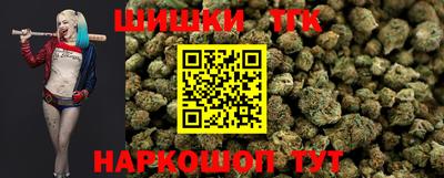 стафф Новокубанск