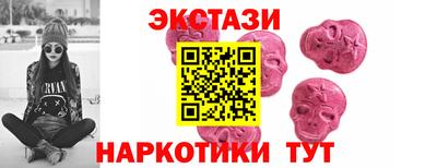 ALPHA-PVP Новозыбков