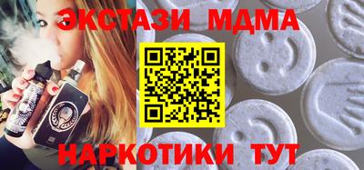стафф Новокубанск