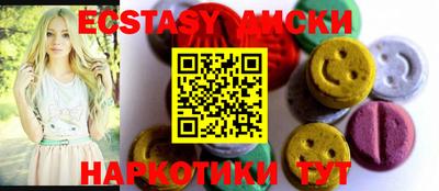 ALPHA-PVP Новозыбков