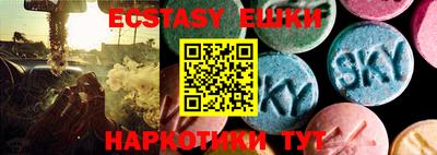 стафф Новокубанск