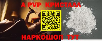 ALPHA-PVP Новозыбков