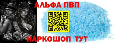 стафф Новокубанск