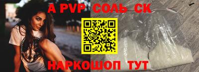 скорость Новодвинск