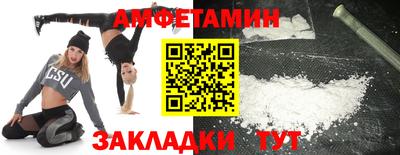 стафф Новокубанск