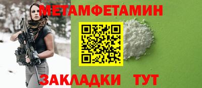 стафф Новокубанск