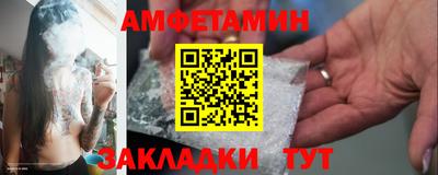 стафф Новокубанск