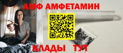 стафф Новокубанск