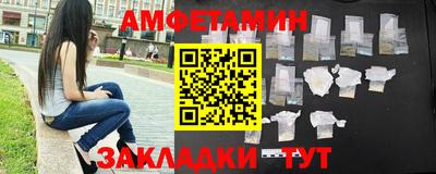 ALPHA-PVP Новозыбков