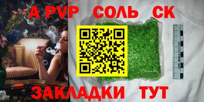 стафф Новокубанск