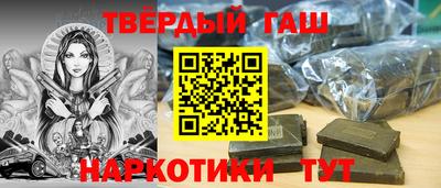 стафф Новокубанск