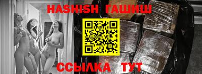 стафф Новокубанск