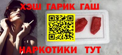 ALPHA-PVP Новозыбков