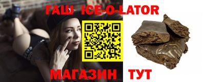 ALPHA-PVP Новозыбков