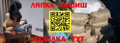 ALPHA-PVP Новозыбков