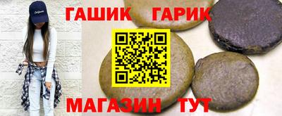 ALPHA-PVP Новозыбков