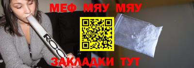 стафф Новокубанск