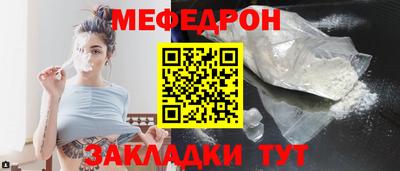 ALPHA-PVP Новозыбков