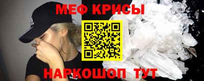 стафф Новокубанск