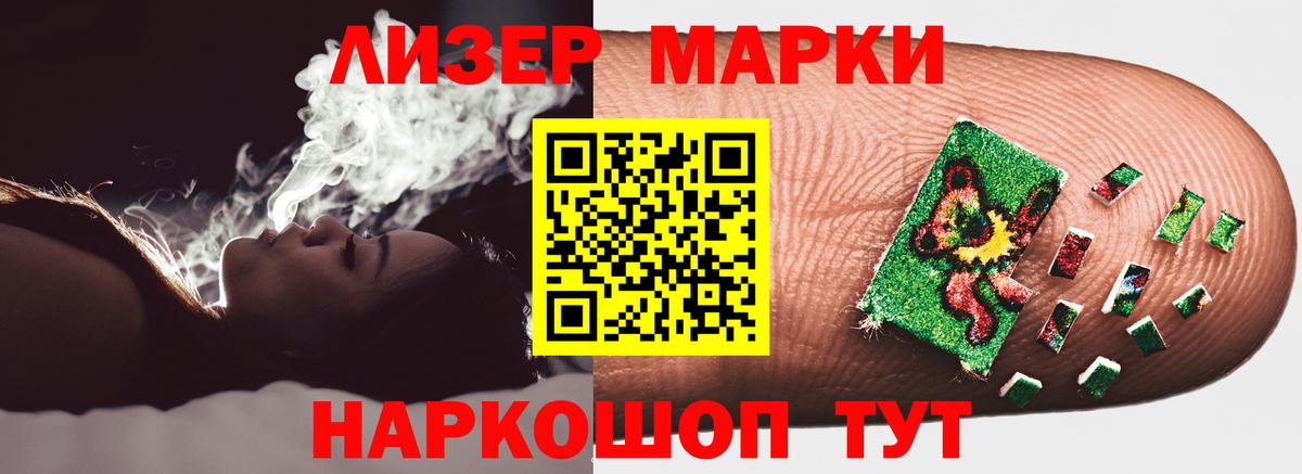 Лсд 25 экстази ecstasy  Вход с VPN  Рославль 