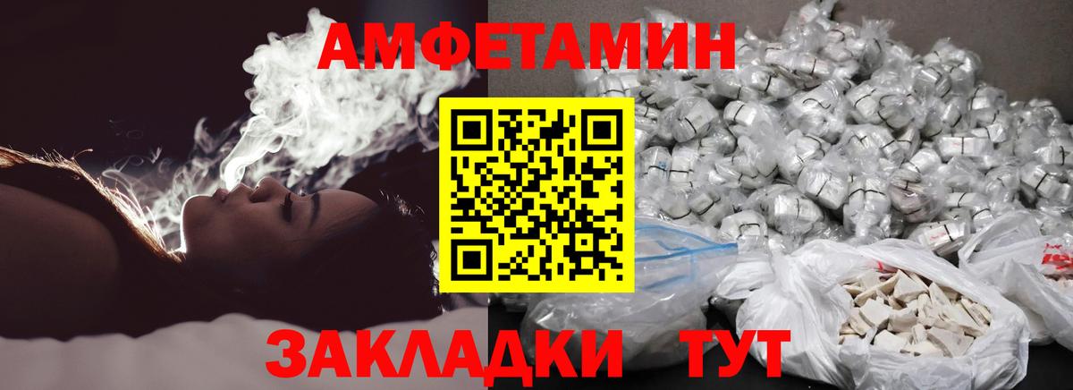 Первитин кристалл Рославль